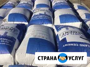 Цемент Копейск - изображение 1