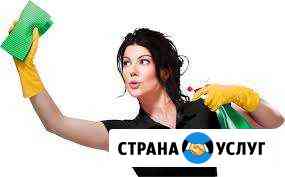 Жена на час Краснодар