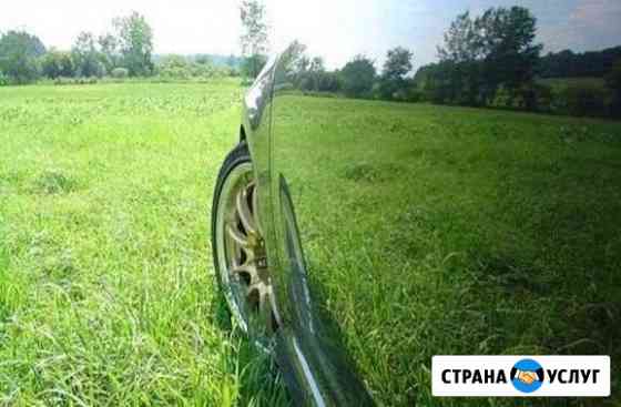 Полировка авто, химчистка салона Курск