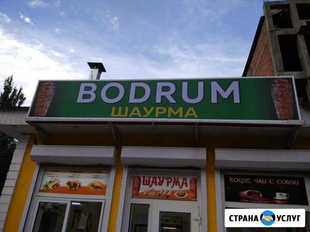 Наружная реклама Буйнакск - изображение 1