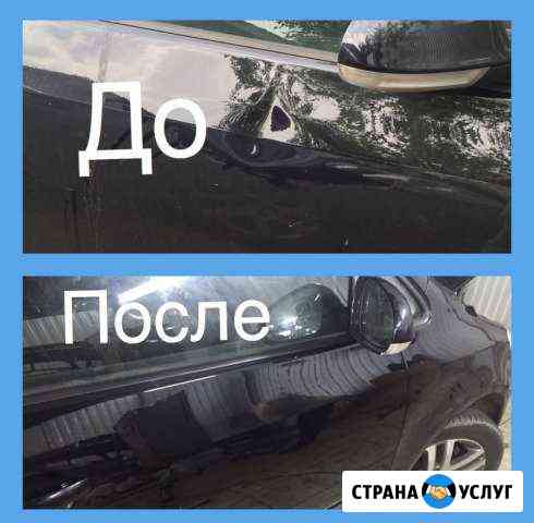 Удаления вмятин без покраски Москва
