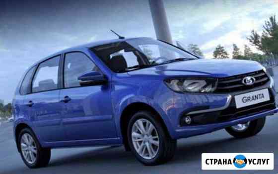 Авто под выкуп кемеровская область