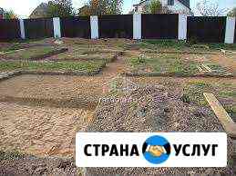 Фундаменты,полы,Заборы Шахты