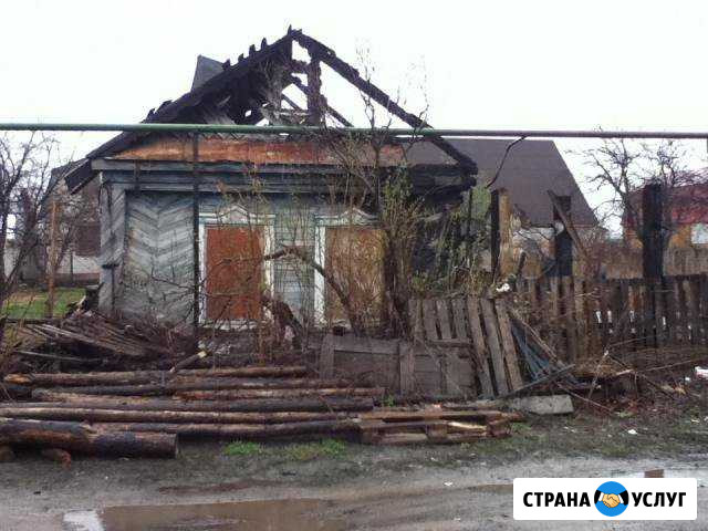 Снос старых, ветхих, сгоревших домов Луховицы - изображение 1