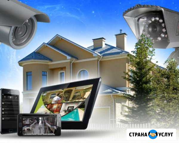 Видеонаблюдение Online. В дом, дачу, офис Воронеж - изображение 1
