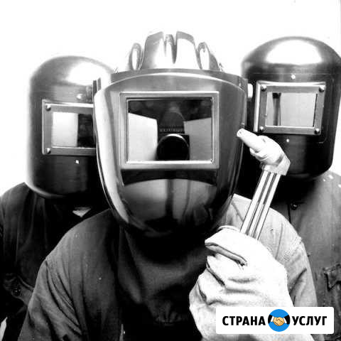 Сварщик Иглино - изображение 1