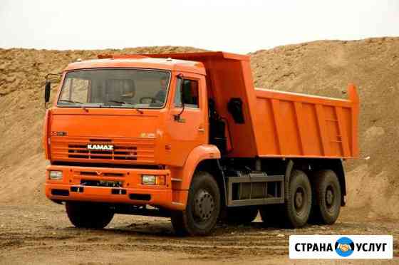 Услуги камаз Анапа