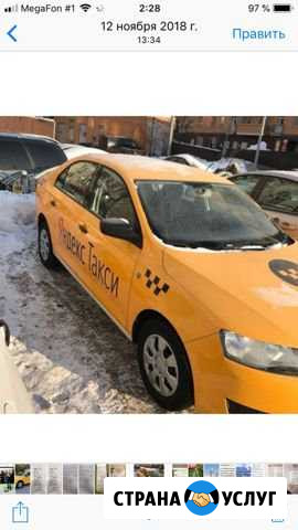 Аренда авто под такси и выкуп Москва - изображение 1