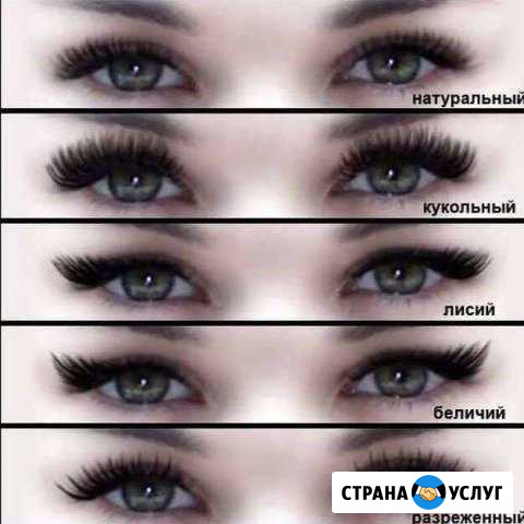 Наращивание ресничек Лабинск - изображение 1