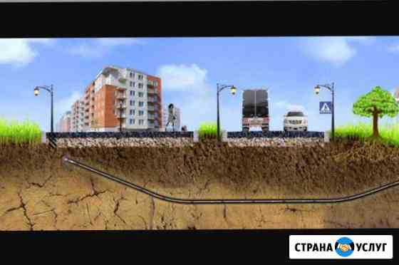 Гнб) Оказываем услуги по горизонтальному направлен Орск