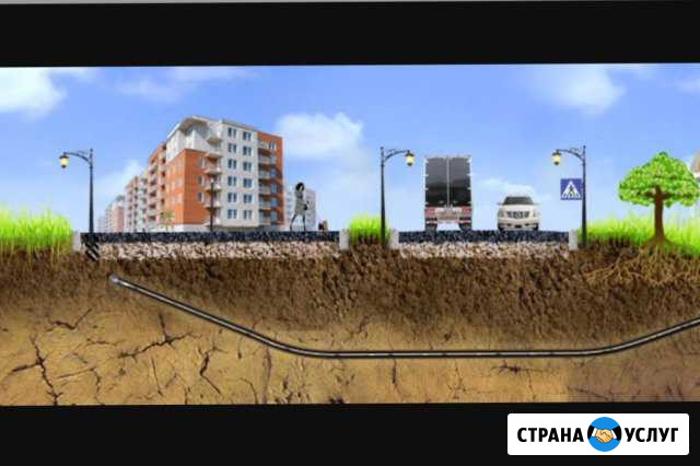 Гнб) Оказываем услуги по горизонтальному направлен Орск - изображение 1
