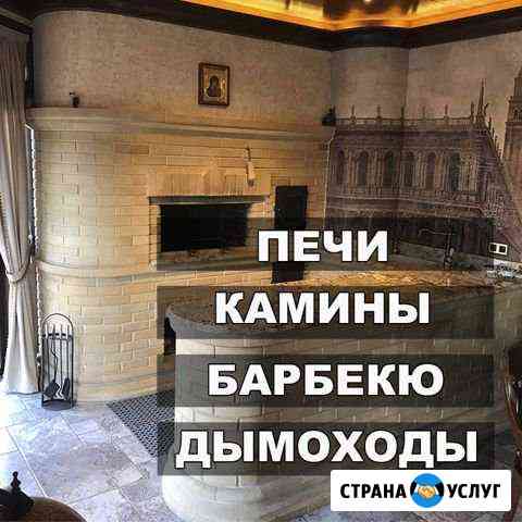Печники Белокуриха