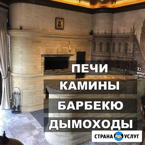Печники Белокуриха - изображение 1