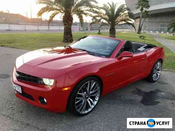Аренда кабриолета Chevrolet Camaro Сочи