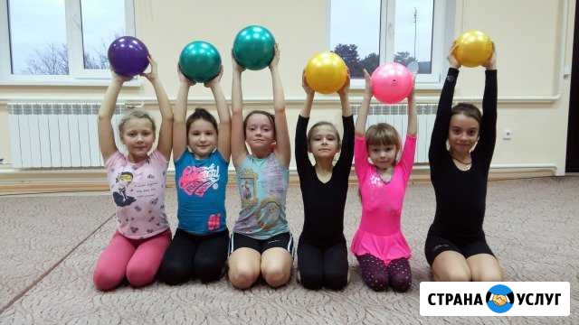 Художественная гимнастика Анапа - изображение 1