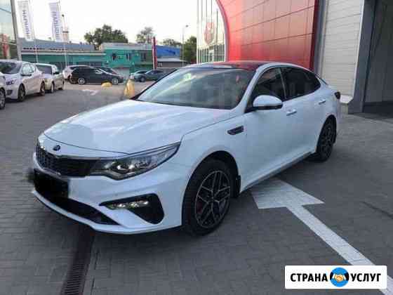 Аренда новая Kia Optima (Киа Оптима) на автомате Москва