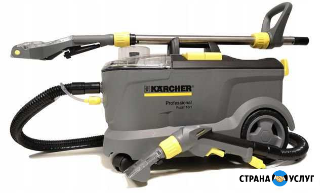 Аренда / прокат моющего пылесоса Karcher Набережные Челны - изображение 1