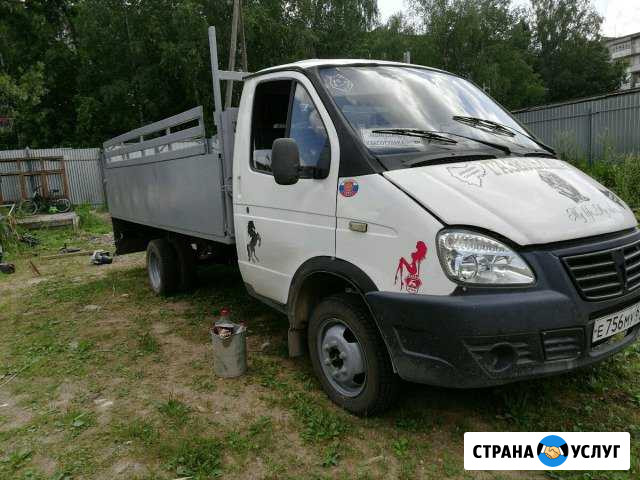 Грузоперевозки до 1,5 тонн Ярцево - изображение 1