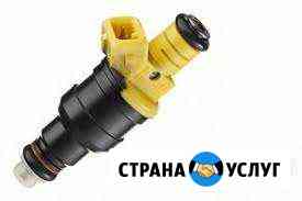 Чистка топливной системы со снятием Волжский Волгоградской области