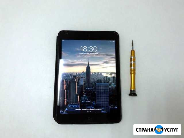 iPad mini, air Замена стекла Санкт-Петербург - изображение 1