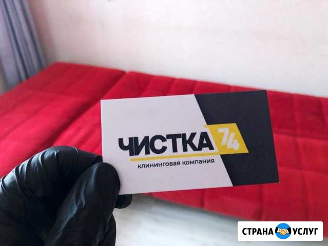 Выездная химчистка мягкой мебели Челябинск - изображение 1