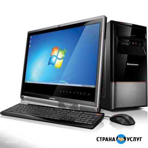 Решения задач на основе MS Office Кострома