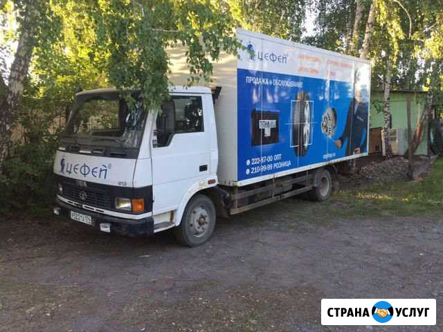 Грузоперевозки 5 тонн Челябинск - изображение 1