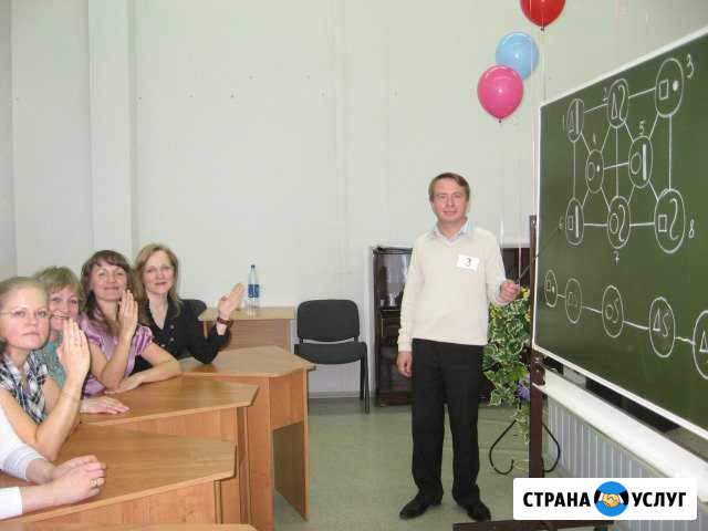 Готовность к школе. Консультации по шк. трудностям Киров - изображение 1