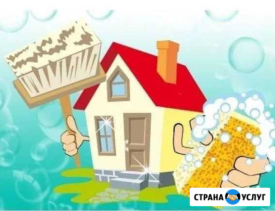 Уборка квартир, домов Новочеркасск - изображение 1