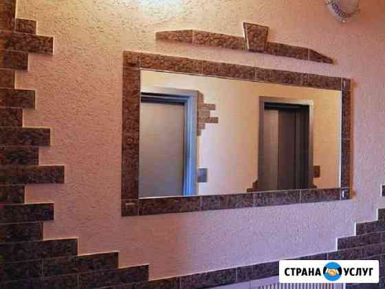 Штукатурка.Ремонт.Отделка Курск