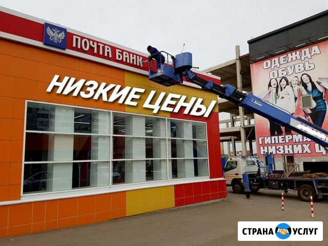 Аренда Автовышка Омск - изображение 1