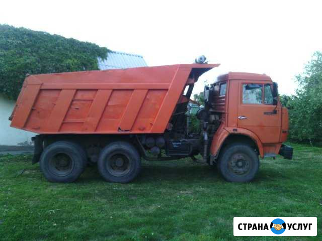 Грузоперевозки самосвалом Луховицы - изображение 1