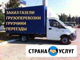 Грузоперевозки грузчики переезды Магнитогорск