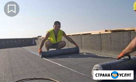 Монтаж и ремонт мягкой кровли Арзамас - изображение 1