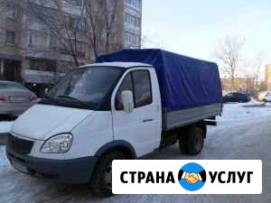 Грузоперевозки Новокуйбышевск - изображение 1