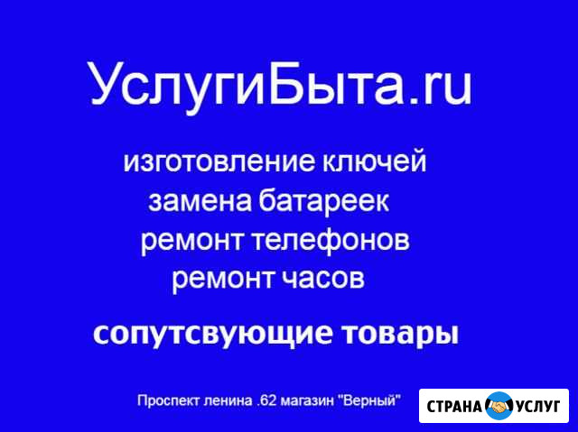 Изготовление ключей Владимир - изображение 1
