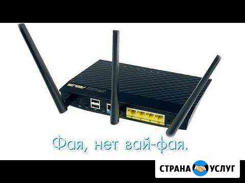Настройка и восстановление прошивки роутеров Asus Ростов-на-Дону