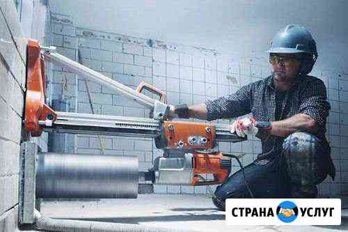 Алмазное бурение Ставрополь