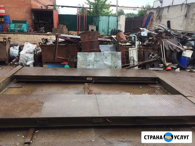 Вывоз металлолома, демонтаж самовывоз Малоярославец - изображение 1