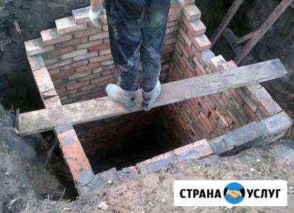 Земельные и бетонные работы Шахты