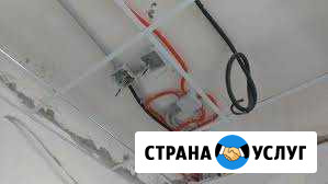 Услуги электрика Старый Оскол - изображение 1