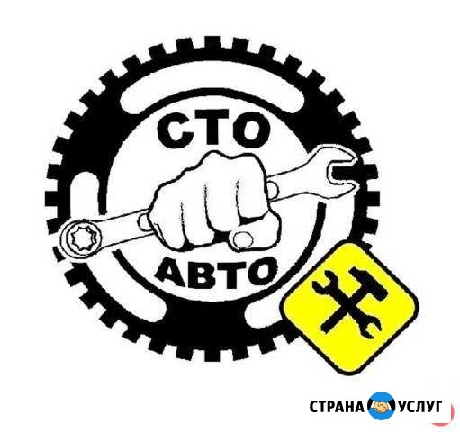 Ремонт авто/Автосервис/сто Симферополь - изображение 1