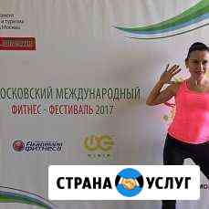 Групповые тренировки, фитнес Черноморский