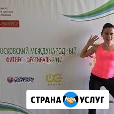 Групповые тренировки, фитнес Черноморский - изображение 1