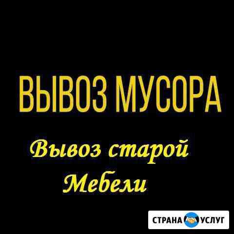 Вывоз мусора Балашиха