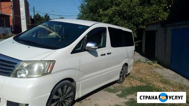 Пассажирские перевозки Новочеркасск - изображение 1