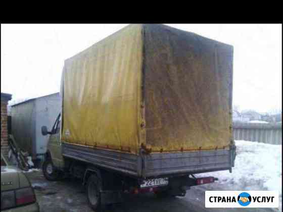Грузоперевозки Новая Усмань