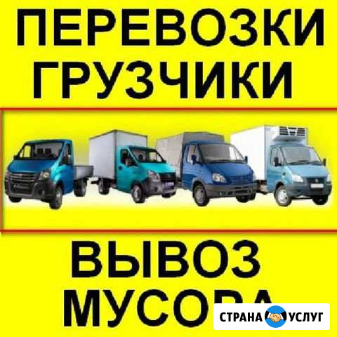 Вывоз мусора Тверь - изображение 1
