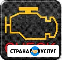 Автодиагностика компьютерная Моршанск - изображение 1
