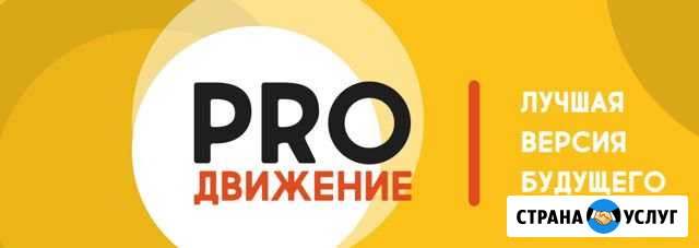 Продвижение компании Пермь - изображение 1